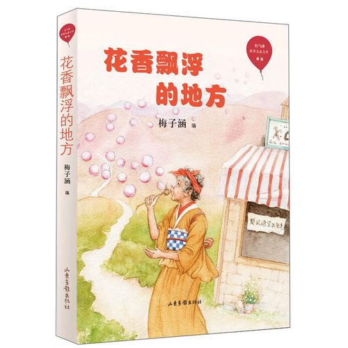 臻选书小说官方版