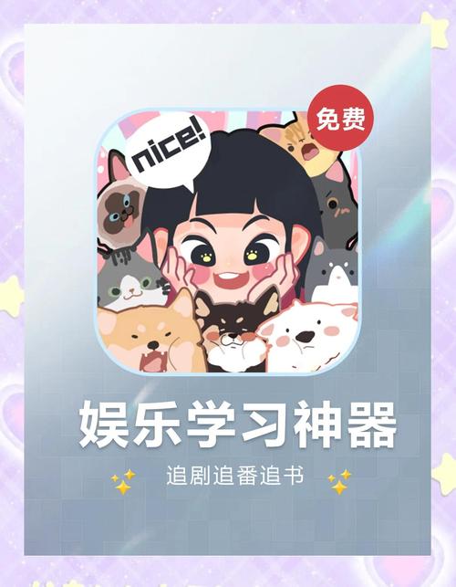 奈斯漫画一天80金币