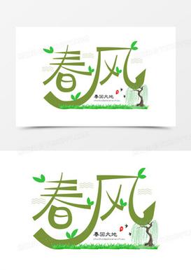 春风漫画截图