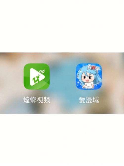 爱漫域最新版