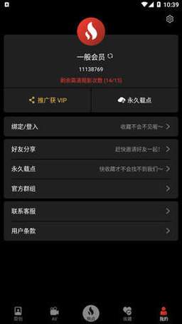 lutu短视频赚钱版