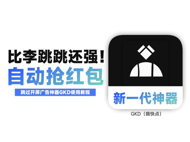 收割者自动抢红包30【附注册码】