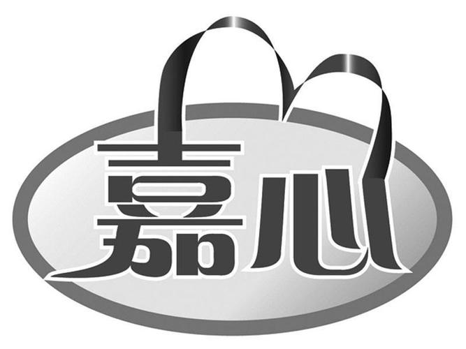 嘉心漫画