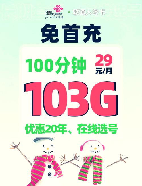 湫湫武汉直充免卡密