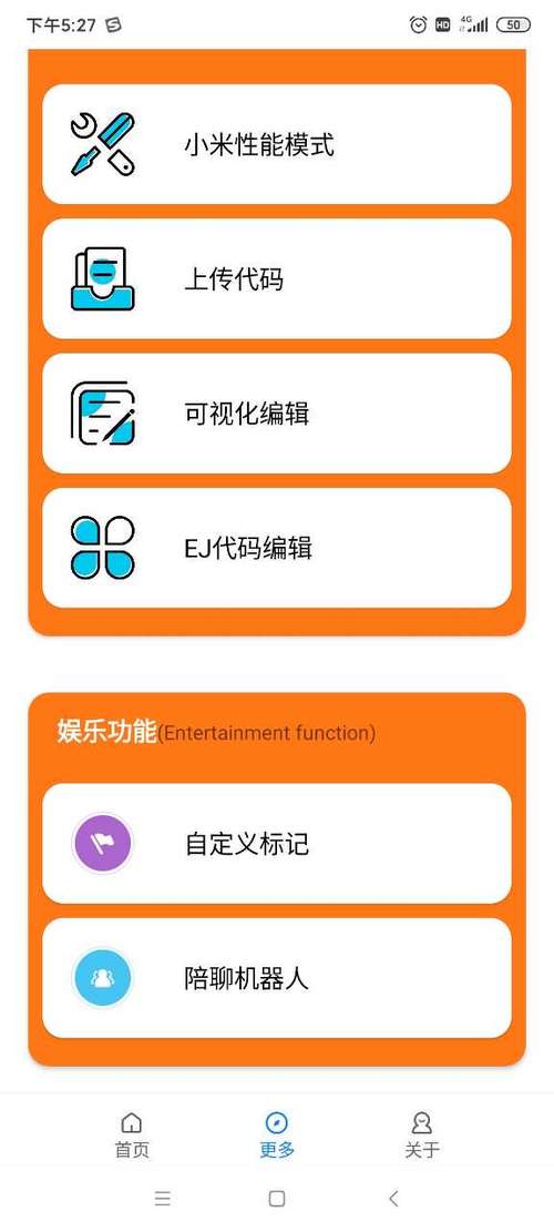 苏醒画质大师v2.8截图