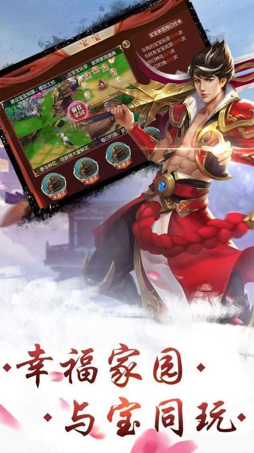 九州录红包版游戏截图