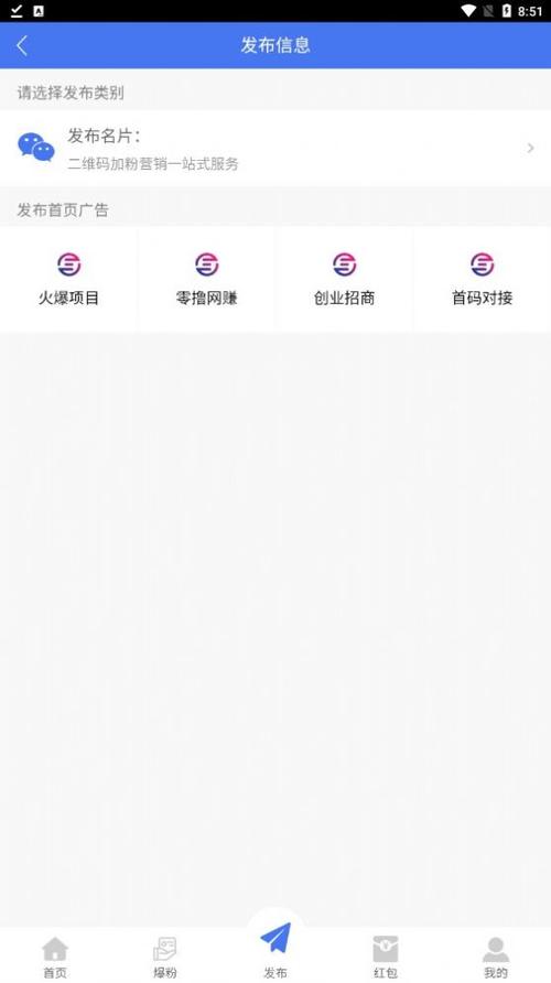 推多猫v2.1.1
