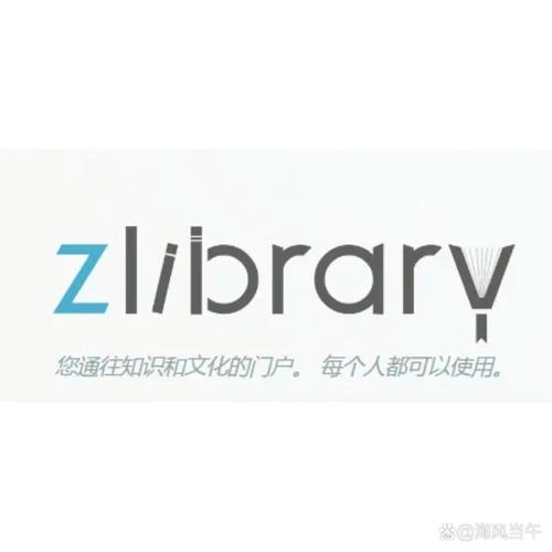 Library中文版