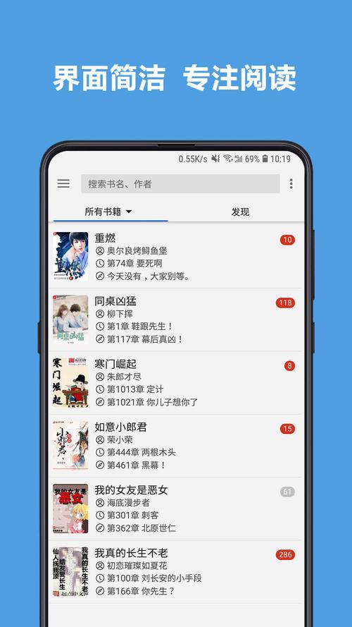 4read小说破解版