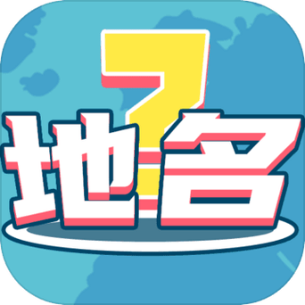 我爱猜地名红包版
