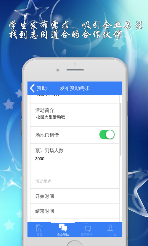 点赞助手下载安装