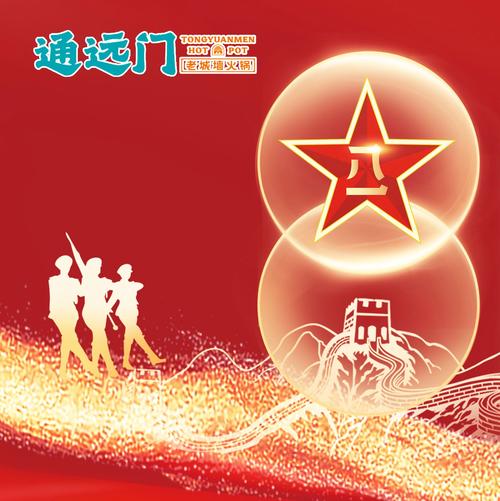 新八一中文网