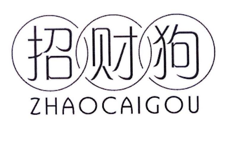 招财狗赚收益app