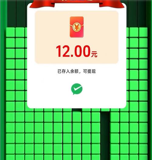 无忧试玩红包版