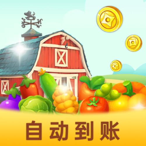富豪农场主赚钱版