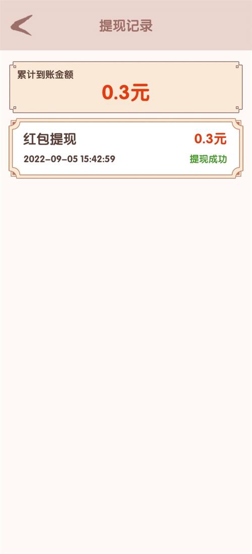 无忧古镇红包游戏