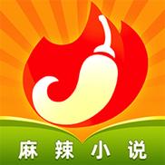 麻辣短文小说截图