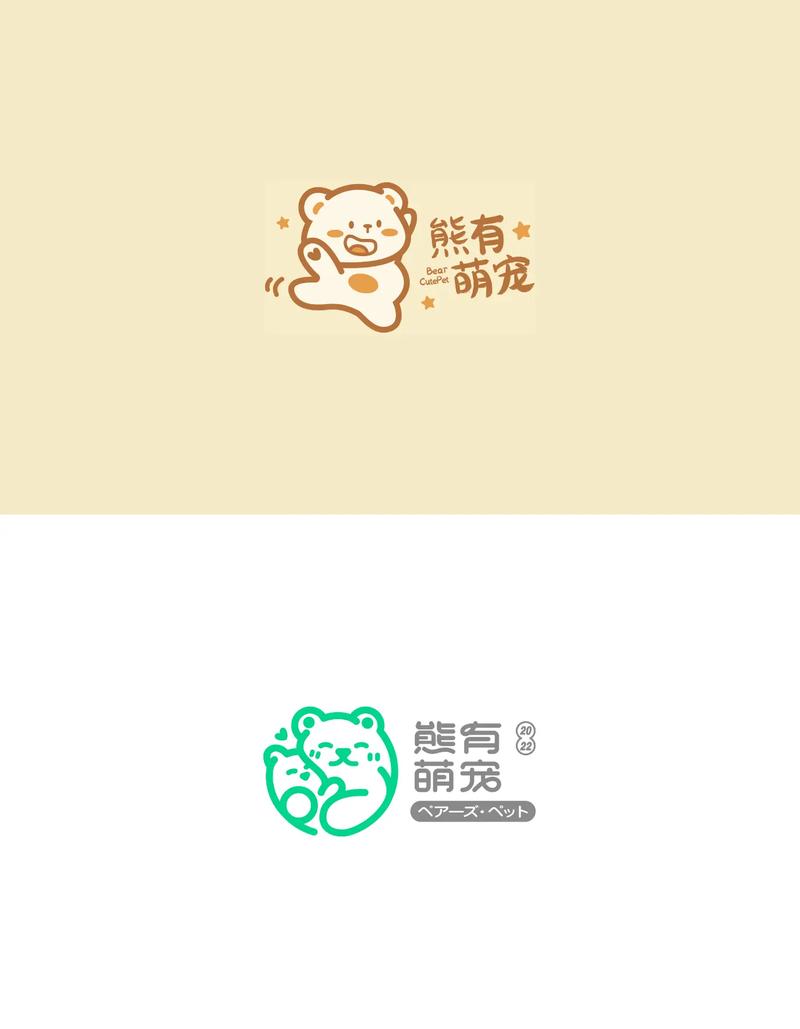 萌萌御所2021