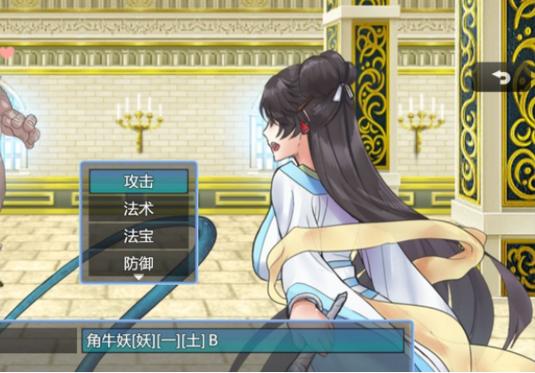 绯色修仙录3.981冷狐版缩略图
