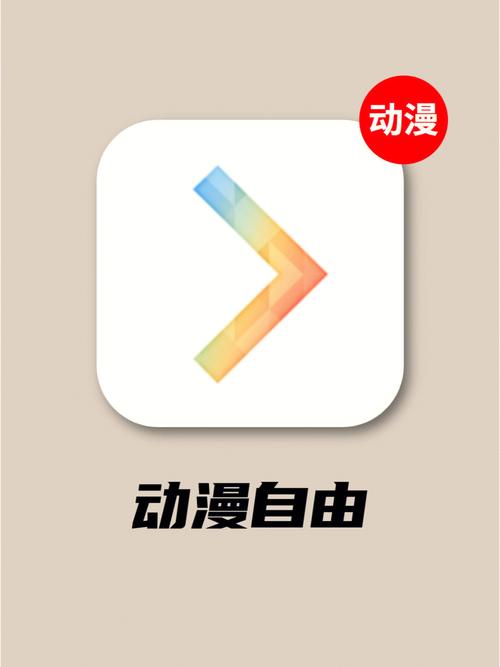 迷情国创动漫