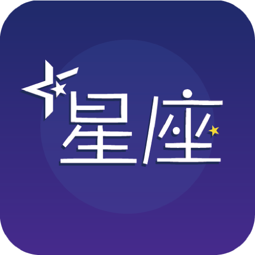 抢星座赚钱app官方最新版