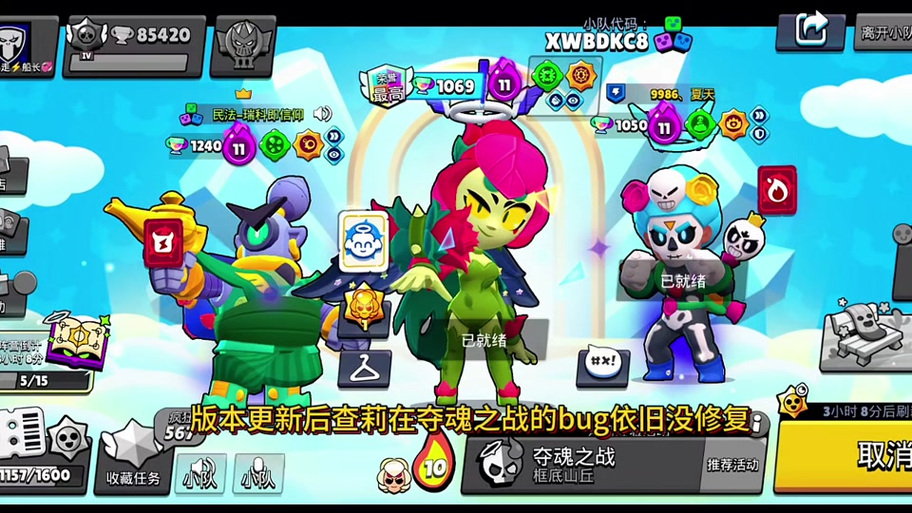 r34荒野乱斗奖励网站永久vip版