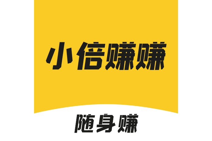 小赚关注
