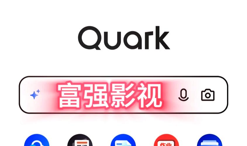 畅想视频