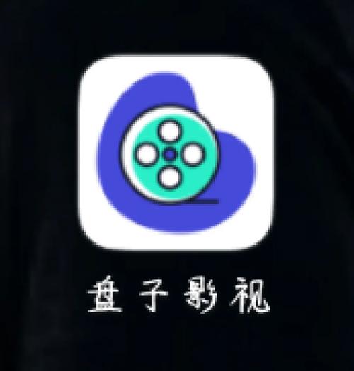 盘子影视TV投屏版
