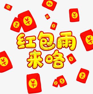 红包雨怎么发