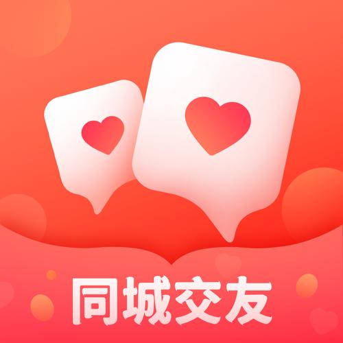 心上人聊天交友缩略图