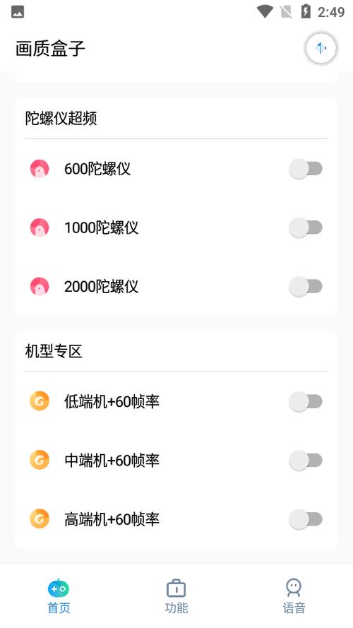 cchz.por画质盒子v1.4