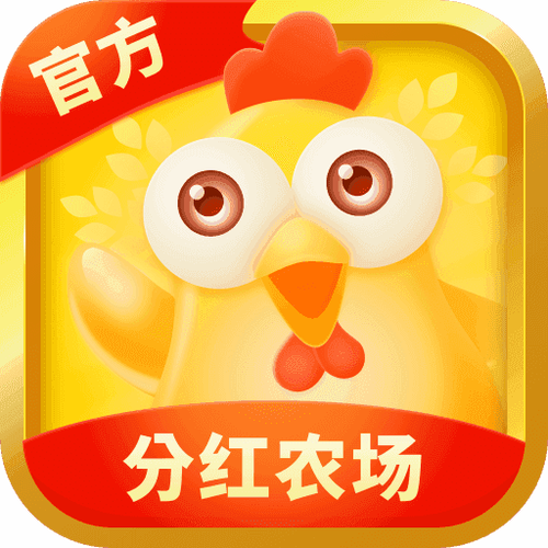 蛋多多农场红包版