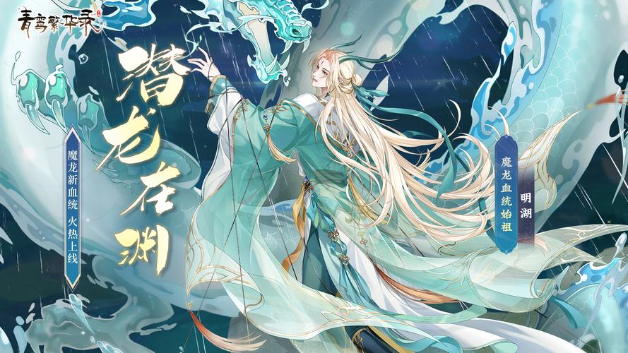 青鸾繁华录破解版无限元宝赚红包版