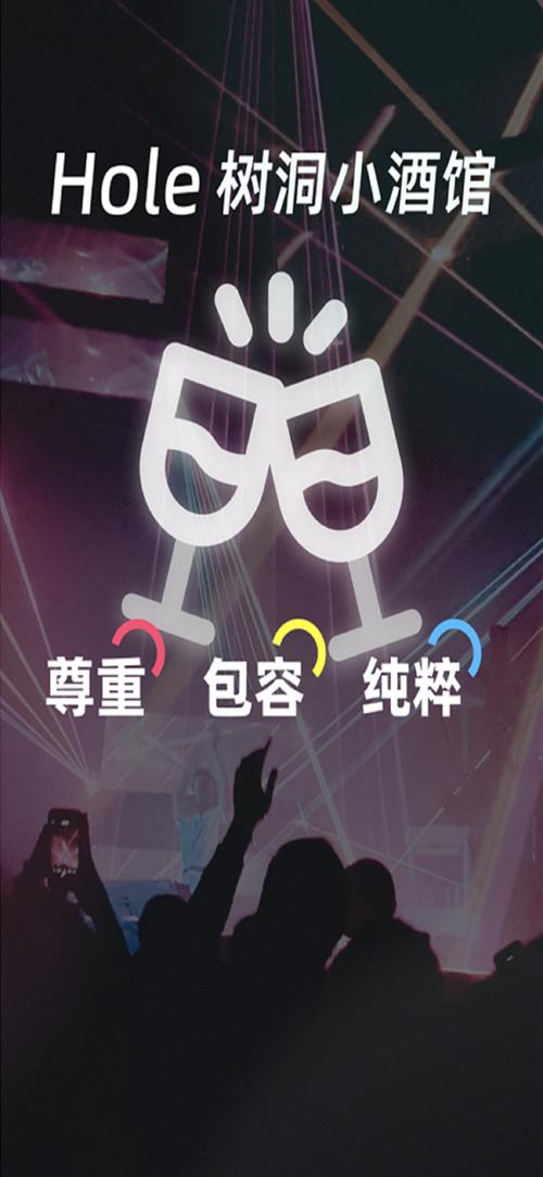 喜帝天使图标