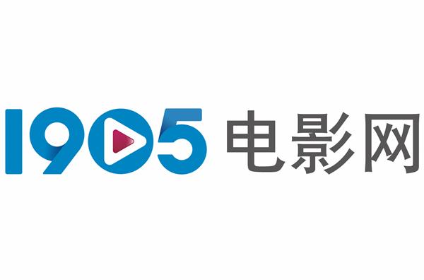 1905电影网截图
