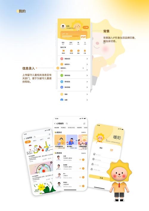 暖阳漫画APP极速版
