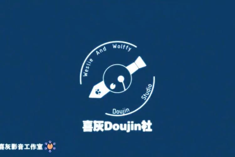 doujins