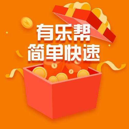 有乐帮官方版截图