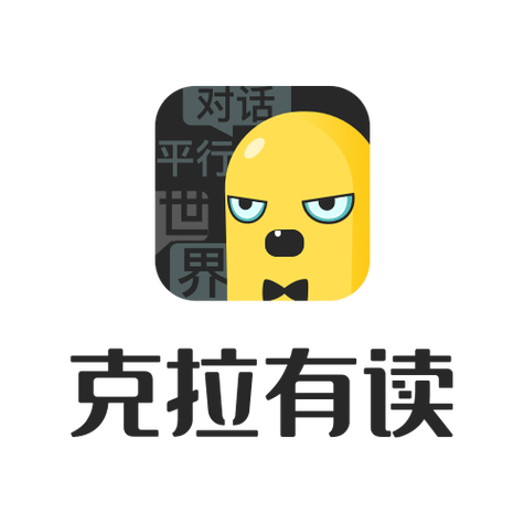 克拉读物小说app手机版截图