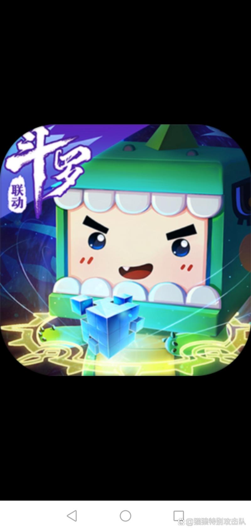 迷你世界最老版本下载手机版