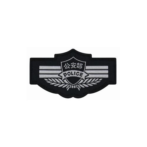 这是警察十一项修改器