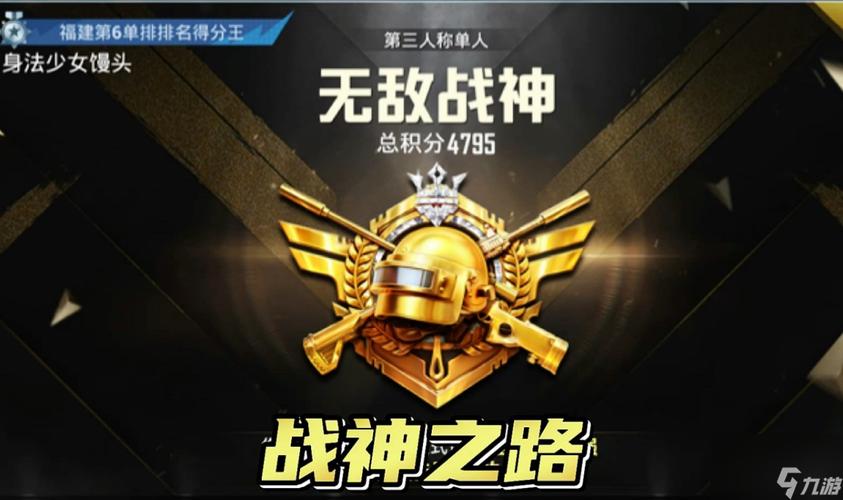 和平改文件战神十字架