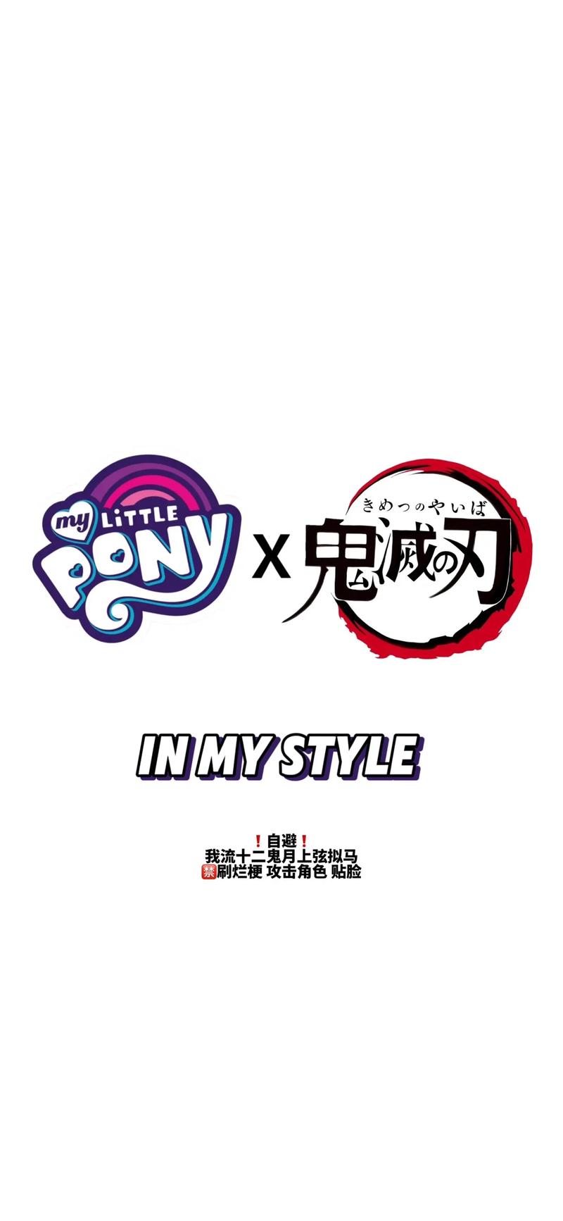 腥月框架