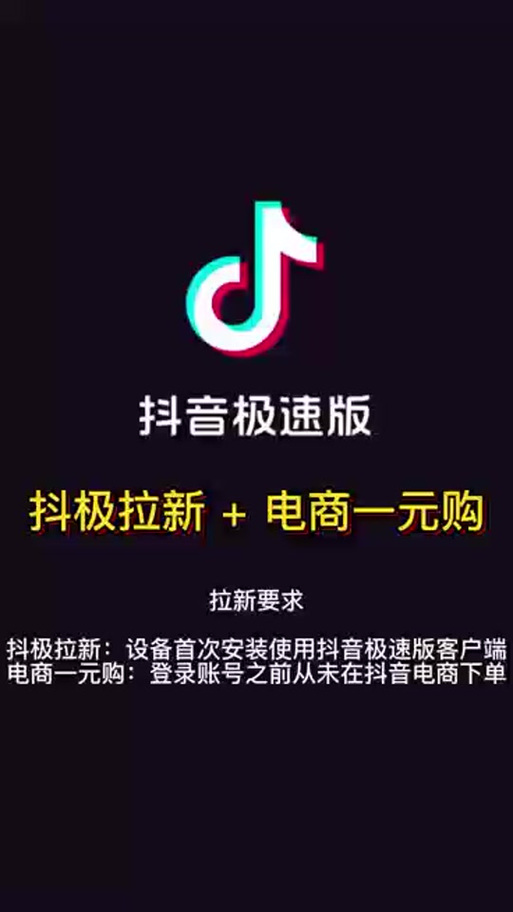 抖赚精灵赚钱版