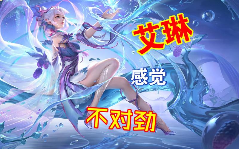 王者荣耀艾琳去遮挡(内置服装美化补丁)辅助