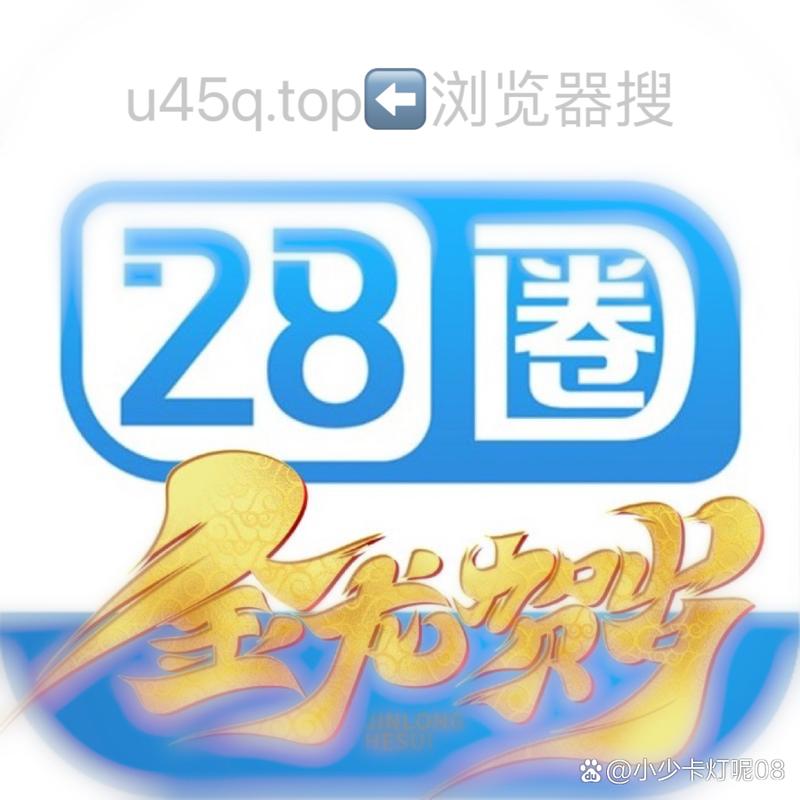 黑圈交友官网版