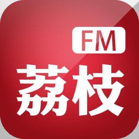 荔枝配音赚钱app红包版