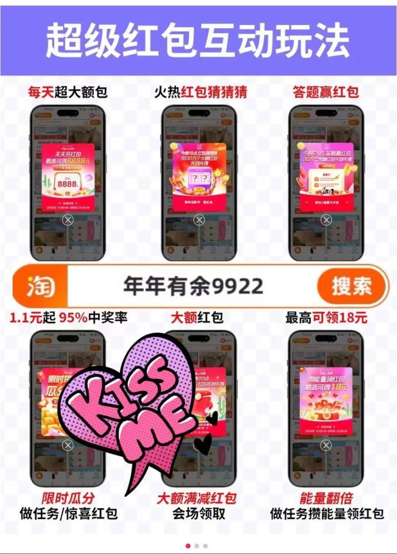 连连刷红包版2024最新版