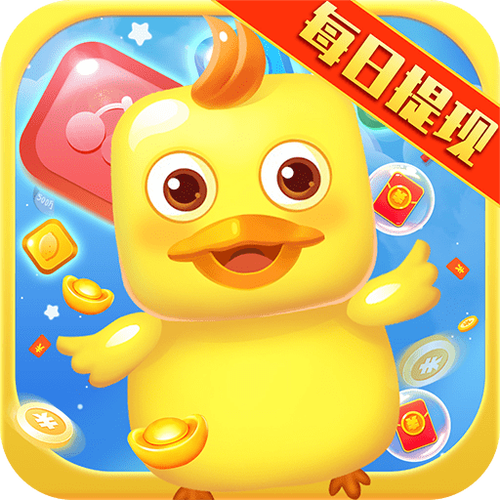 手指点点消赚钱版截图